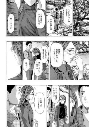 COMIC Penguin Club 2022-02 Page #222