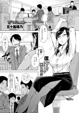 COMIC Penguin Club 2022-02 Page #71