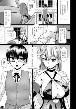 COMIC Penguin Club 2022-02 Page #137