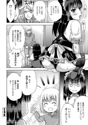COMIC Penguin Club 2022-02 Page #276