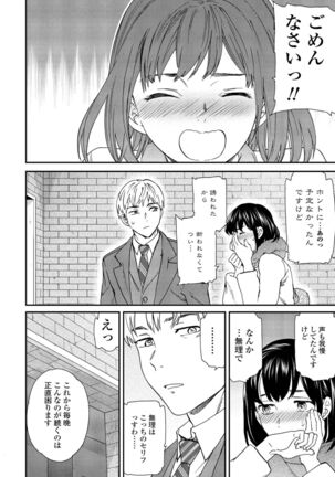 COMIC Penguin Club 2022-02 Page #32
