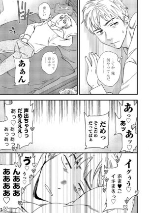 COMIC Penguin Club 2022-02 Page #31