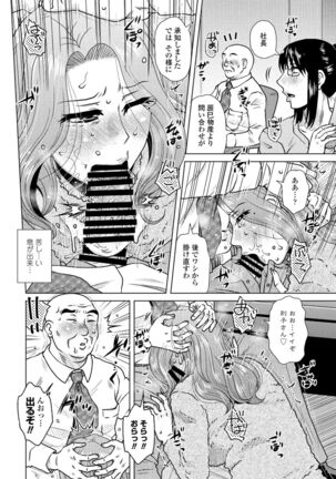 COMIC Penguin Club 2022-02 Page #96