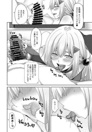 COMIC Penguin Club 2022-02 Page #202