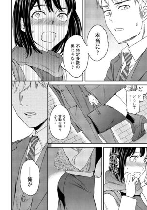 COMIC Penguin Club 2022-02 Page #34