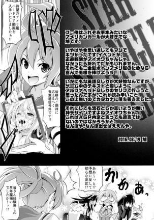 STAR SPANGLED GIRL Page #25