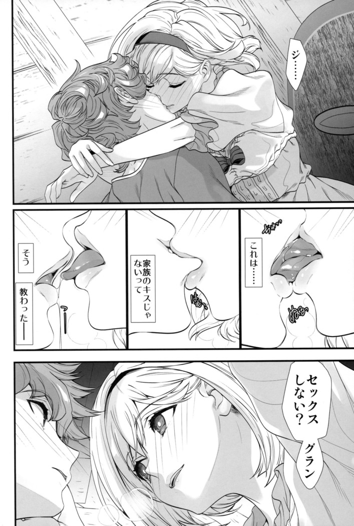 Genzai no Kubiki