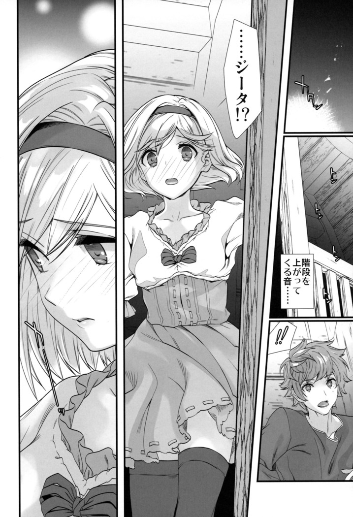 Genzai no Kubiki