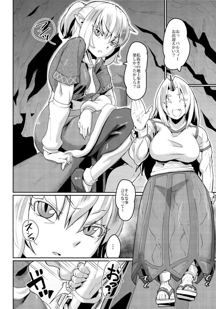 Yuugi no Yori Yoi Seiseikatsu