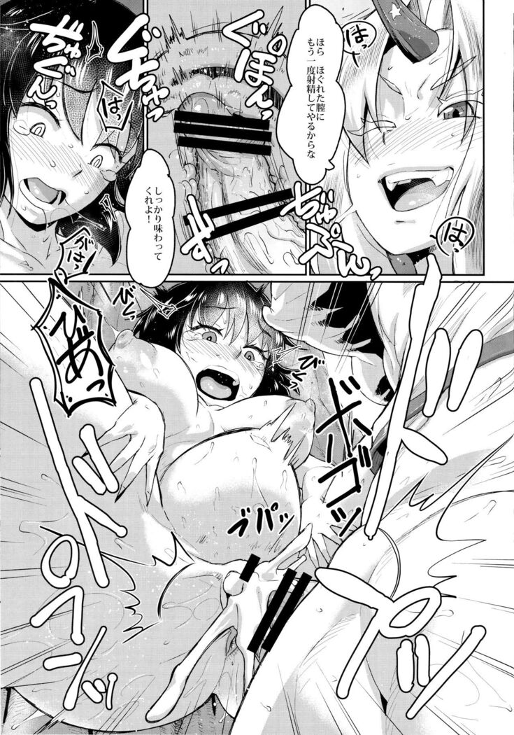 Yuugi no Yori Yoi Seiseikatsu