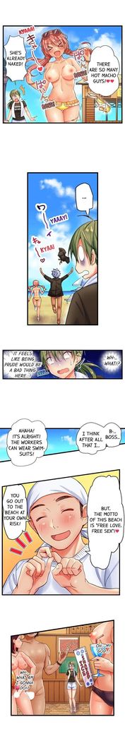 A Chaste Girl’s Climax at a Nudist Beach | Kuse ni Naru Zecchou - Nudist Beach de no Teisou wa Jiko Sekinin Desu