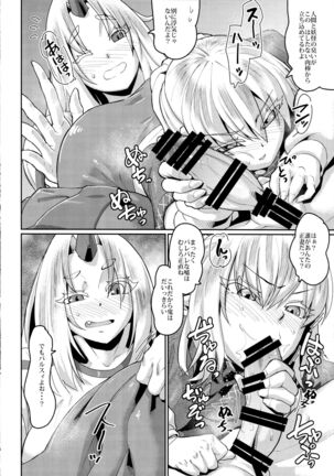 Yuugi no Yori Yoi Seiseikatsu Page #25
