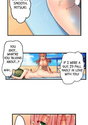 A Chaste Girl’s Climax at a Nudist Beach | Kuse ni Naru Zecchou - Nudist Beach de no Teisou wa Jiko Sekinin Desu - Page 42