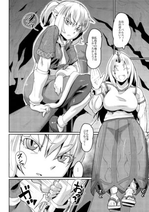 Yuugi no Yori Yoi Seiseikatsu Page #23
