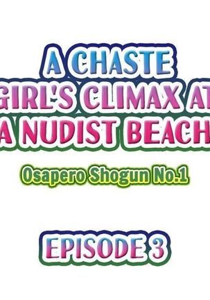 A Chaste Girl’s Climax at a Nudist Beach | Kuse ni Naru Zecchou - Nudist Beach de no Teisou wa Jiko Sekinin Desu - Page 24