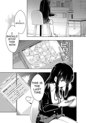 Kurahashi Rio wa Egui Chinpo to Deaitai Page #17