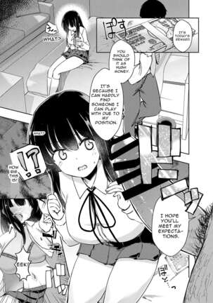 Kurahashi Rio wa Egui Chinpo to Deaitai Page #19