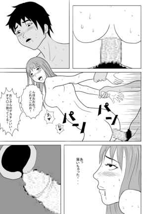 F**k Room Girl - Mika Age 18 Page #8