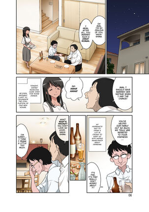 Dozamura The Housewife Yukis Corruption - The Housewife Yukis Corruption Page #53