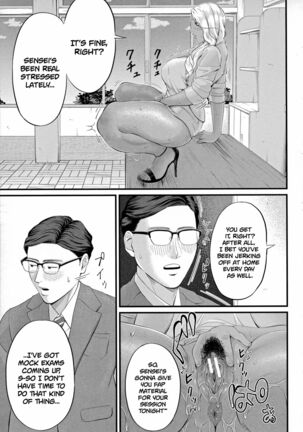 Musabori tsukushite! Rinko Sensei Page #15