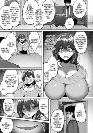 Nikuzuma wa Netorareru Ch.1-3 | The Meaty Wife Gets Taken Away Ch.1-3 Page #11