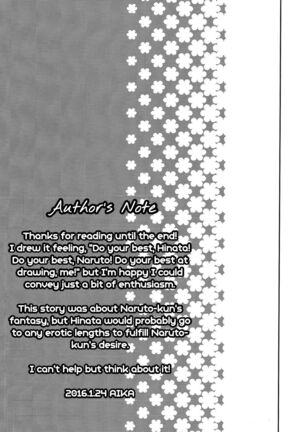 Naruto-kun ni Onegai Saretara Kotowarenai - Page 48