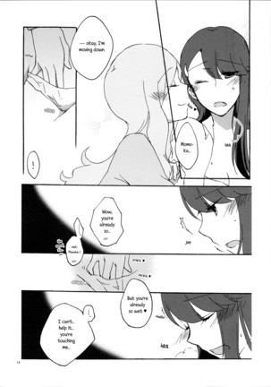 Yuri to Issho ni Obenkyou. | Studying Together with Yuri. Page #15
