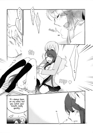 Yuri to Issho ni Obenkyou. | Studying Together with Yuri. Page #18