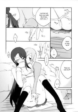 Yuri to Issho ni Obenkyou. | Studying Together with Yuri. Page #16