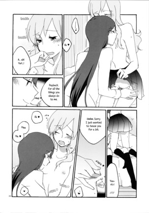 Yuri to Issho ni Obenkyou. | Studying Together with Yuri. Page #21