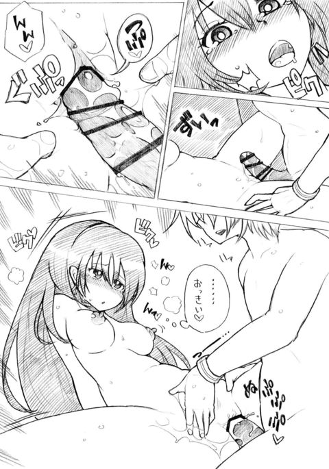 Image 2817738