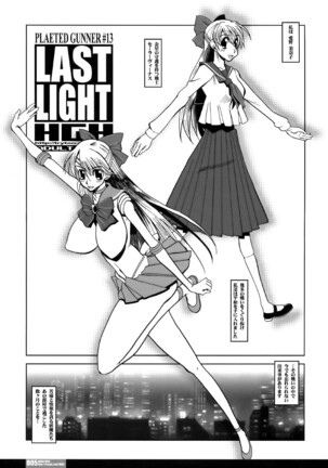 HGH - Last Light Page #5