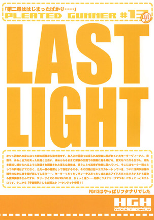 HGH - Last Light
