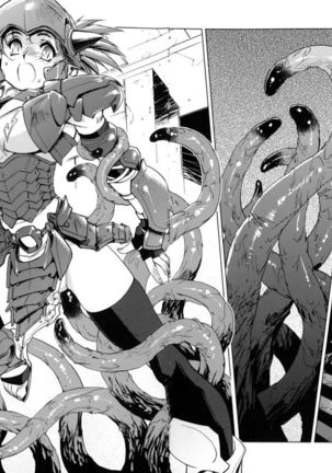 Inma No Ryouiki Page #32