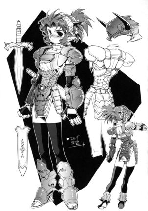 Inma No Ryouiki Page #53