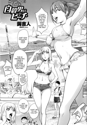 Yoridori Bitch Page #48