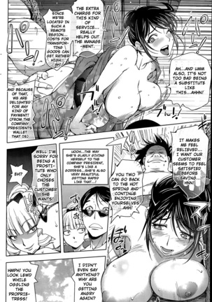 Yoridori Bitch Page #142