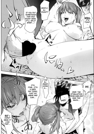 Yoridori Bitch - Page 83