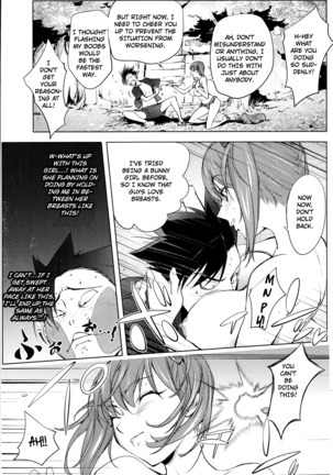 Yoridori Bitch - Page 74