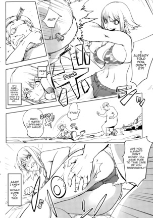 Yoridori Bitch Page #95