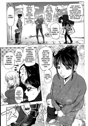 Yoridori Bitch - Page 131