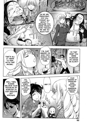 Yoridori Bitch Page #132