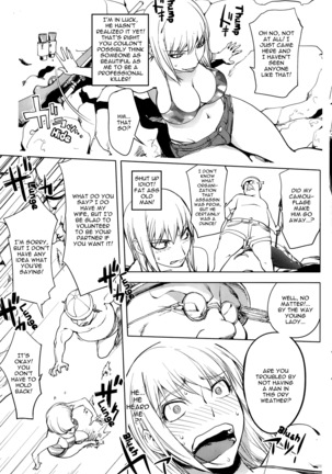 Yoridori Bitch - Page 94