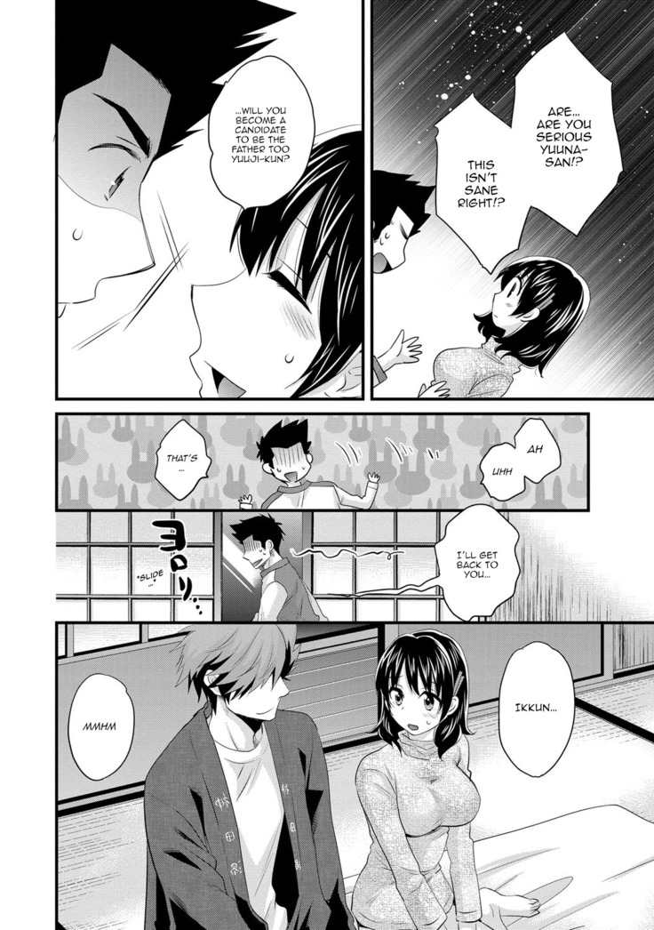 Niizuma Osenaka Nagashimasu 2 Ch. 9-14