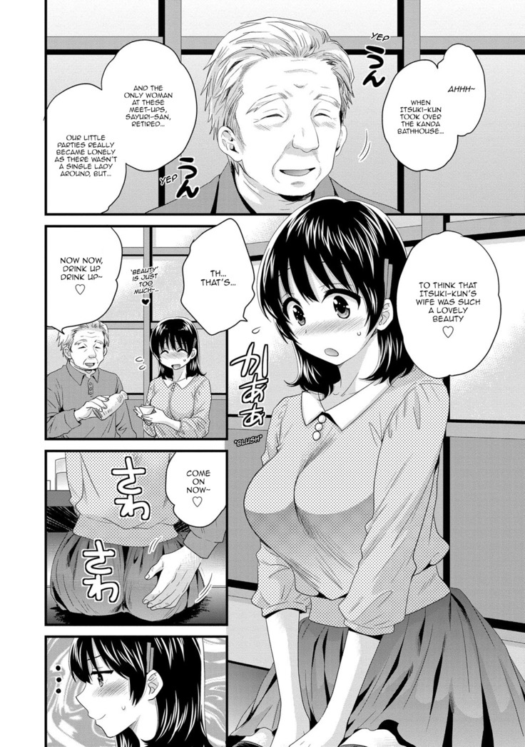 Niizuma Osenaka Nagashimasu 2 Ch. 9-14