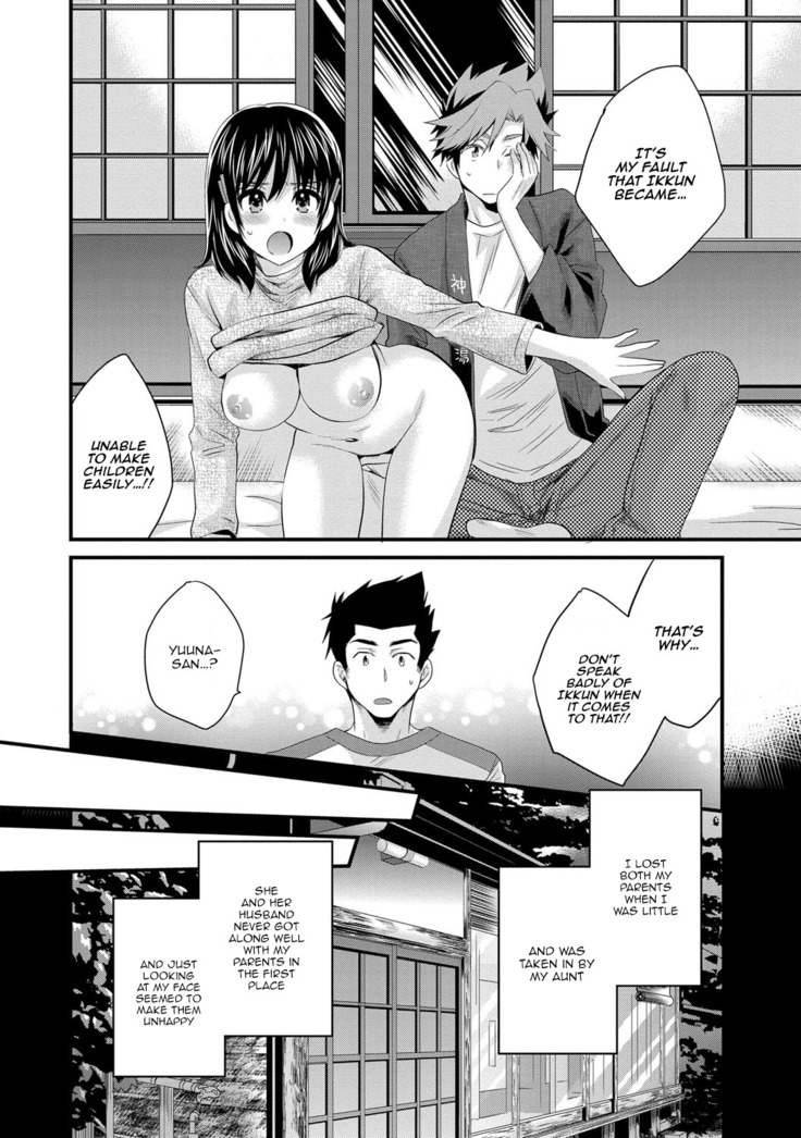 Niizuma Osenaka Nagashimasu 2 Ch. 9-14