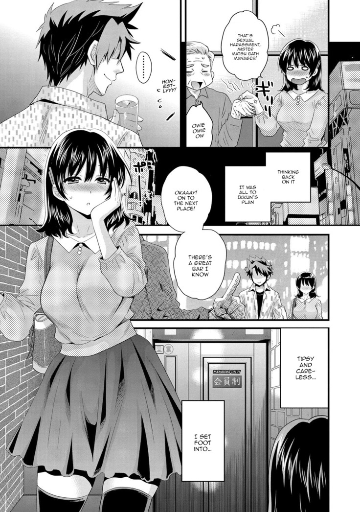 Niizuma Osenaka Nagashimasu 2 Ch. 9-14