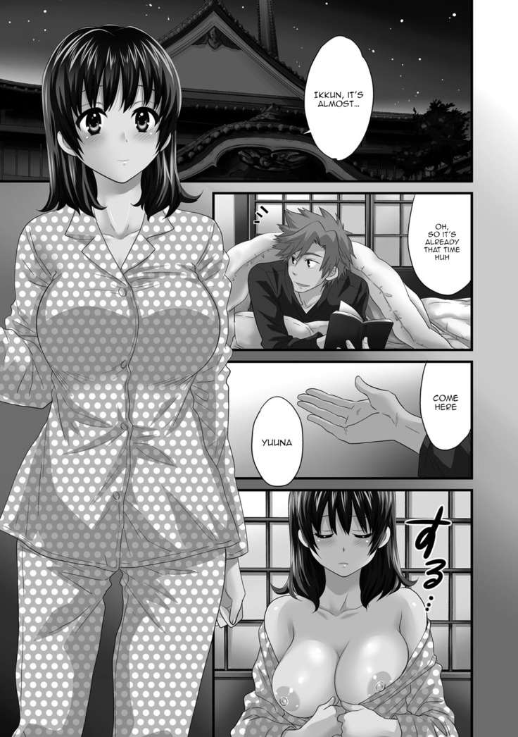 Niizuma Osenaka Nagashimasu 2 Ch. 9-14