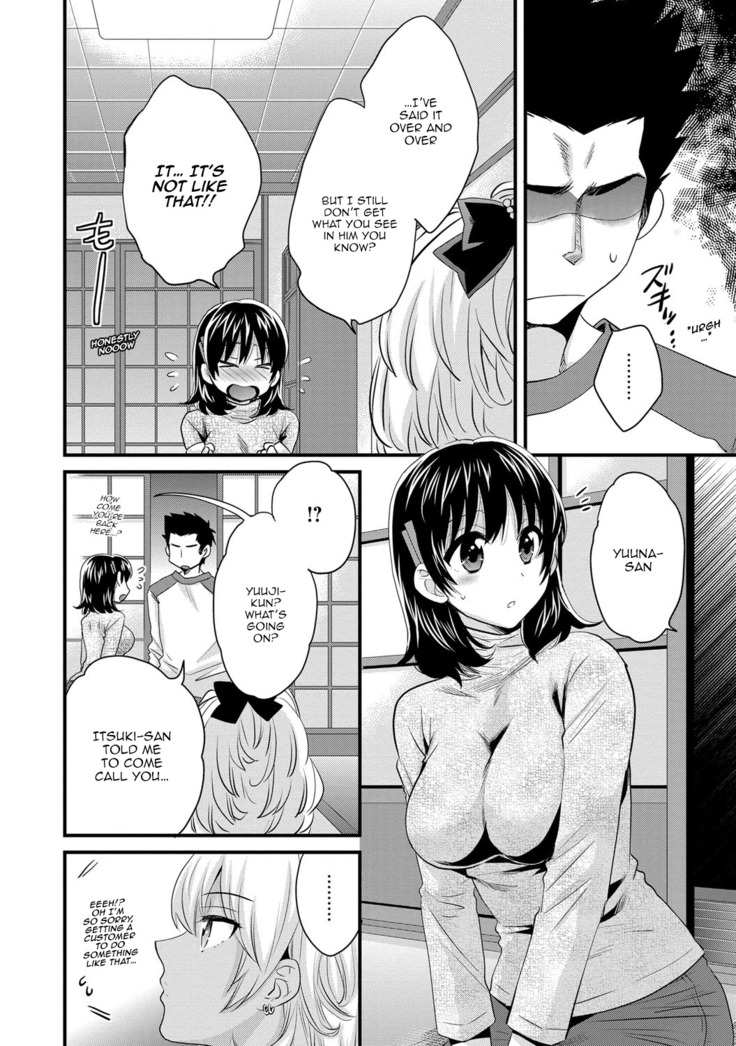 Niizuma Osenaka Nagashimasu 2 Ch. 9-14