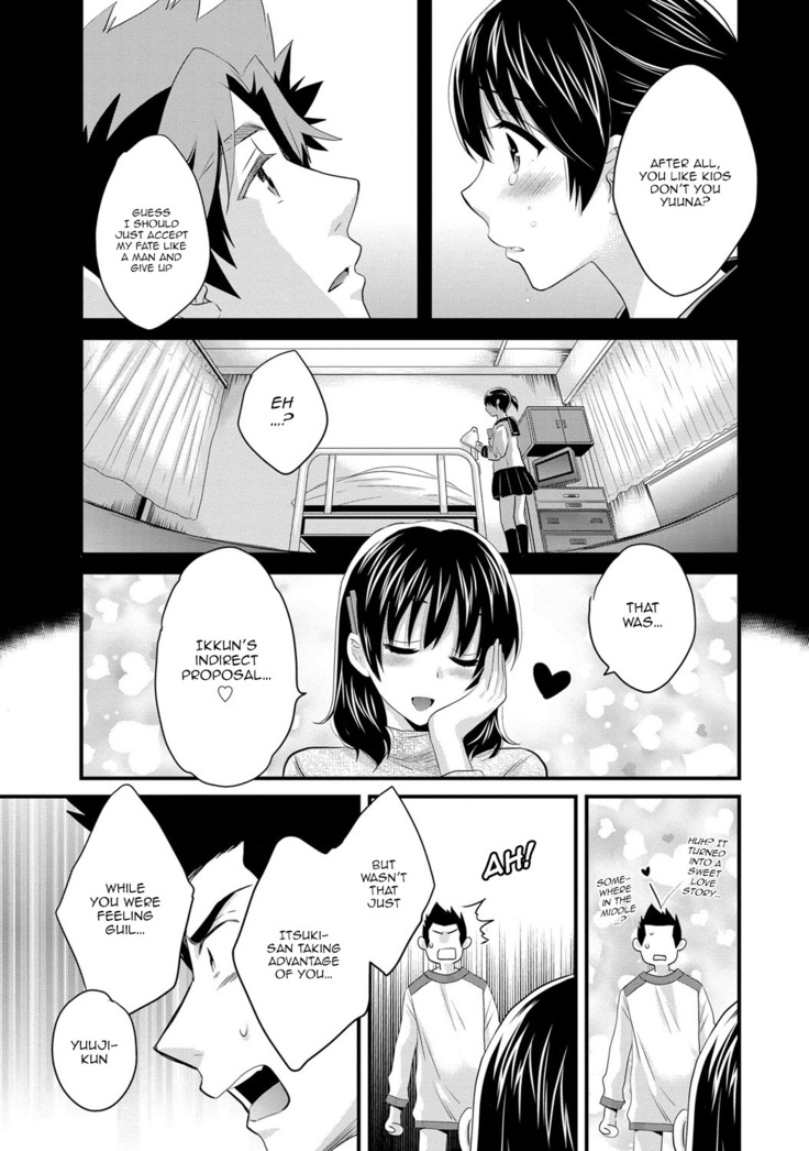 Niizuma Osenaka Nagashimasu 2 Ch. 9-14